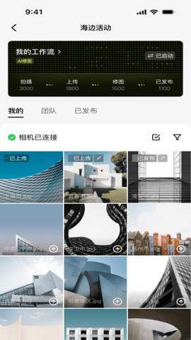 像素芝士app