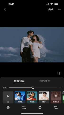 像素芝士app