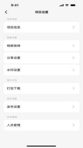 像素芝士app