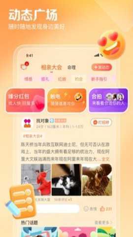 百合婚恋下载