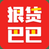 狠货巴巴下载