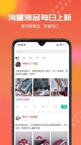 狠货巴巴下载