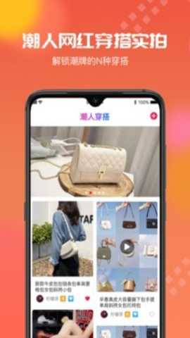 狠货巴巴下载