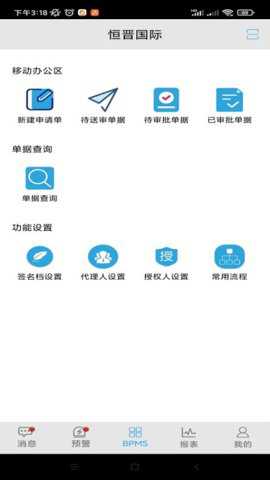 嵩桥企业信息管理