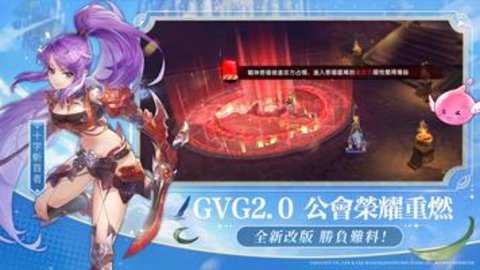 仙境传说新世代的诞生台服下载