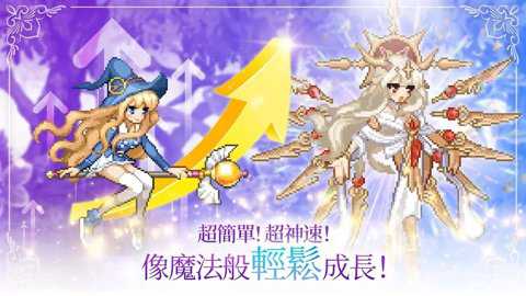 魔法少女养成记台服下载