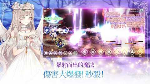 魔法少女养成记台服下载