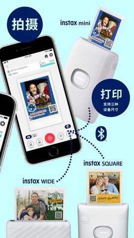 instaxbiz
