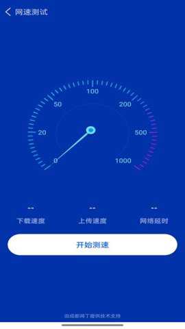 口袋工具箱