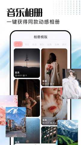 Photomaker