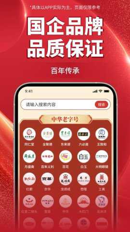 京企直卖