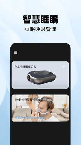 云中飞下载
