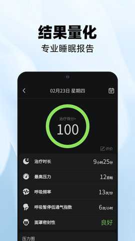 云中飞下载