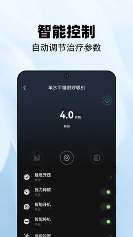 云中飞下载