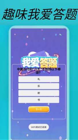 TapTap官方版