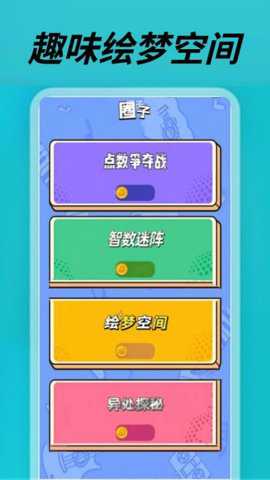 TapTap官方版