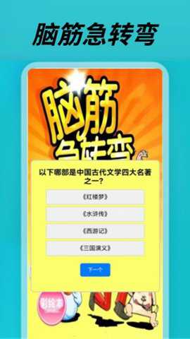 TapTap官方版