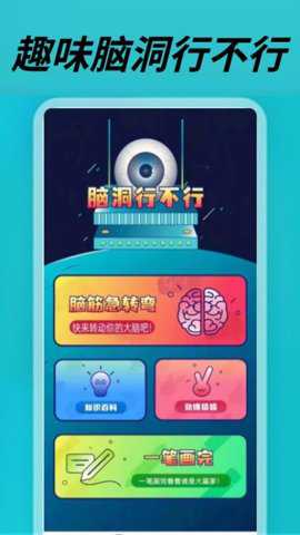 TapTap官方版