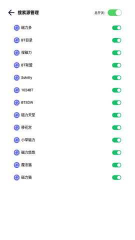 一起搜