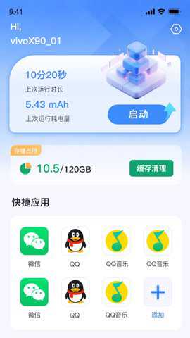 密盒虚拟机下载