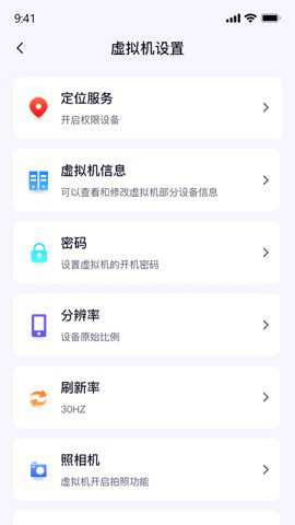 密盒虚拟机下载