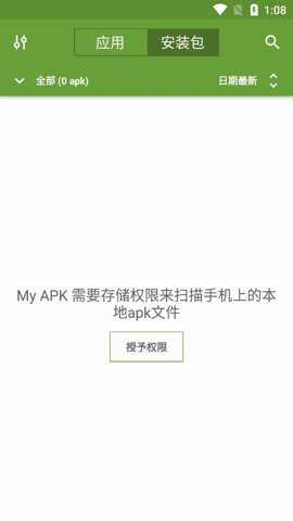 MYapk