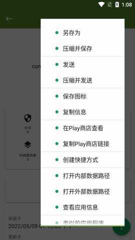MYapk