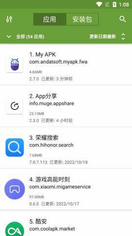 MYapk