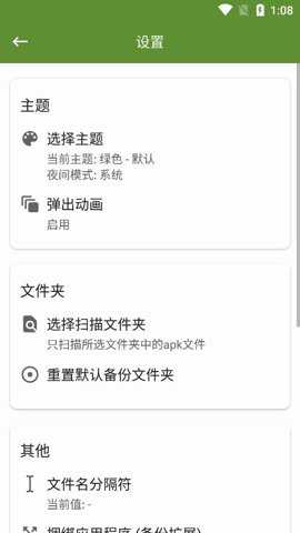 MYapk