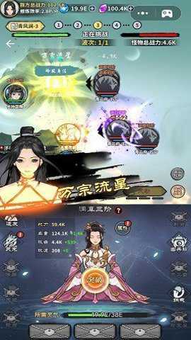 掌上江湖逍遥乐下载
