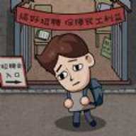 赚钱大亨打工在都市下载