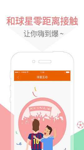 5u球迷联盟