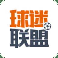 5u球迷联盟