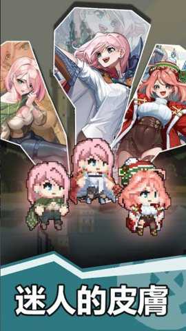 刺刀少女下载