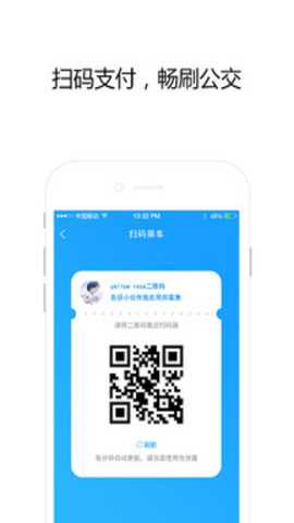 邦客惠下载