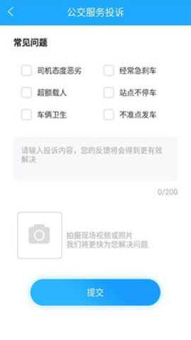 邦客惠下载