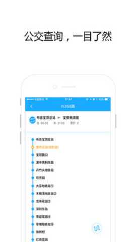 邦客惠下载