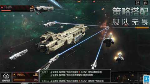 无尽的拉格朗日果盘服下载