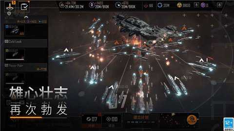 无尽的拉格朗日果盘服下载