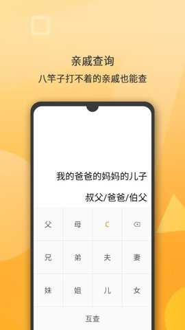 多功能计算器下载