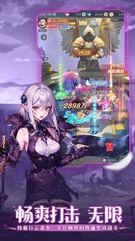 云城之光