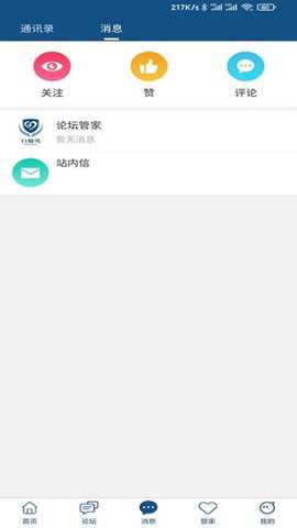 白癜风平台