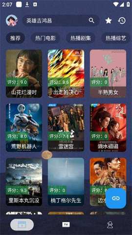 摸鱼4kplus