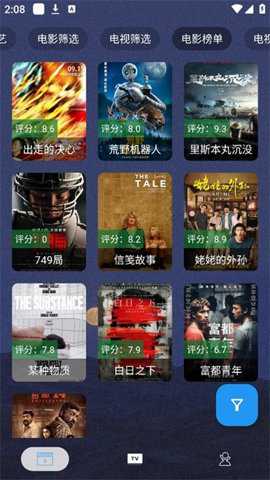 摸鱼4kplus