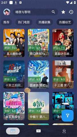 摸鱼4kplus