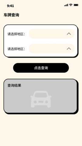 前程上网宝