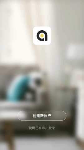 福玛特智能下载