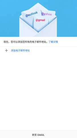 gmail邮箱旧版本