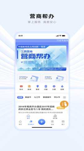 赣赢app