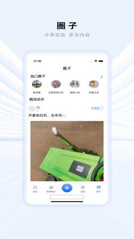 赣赢app